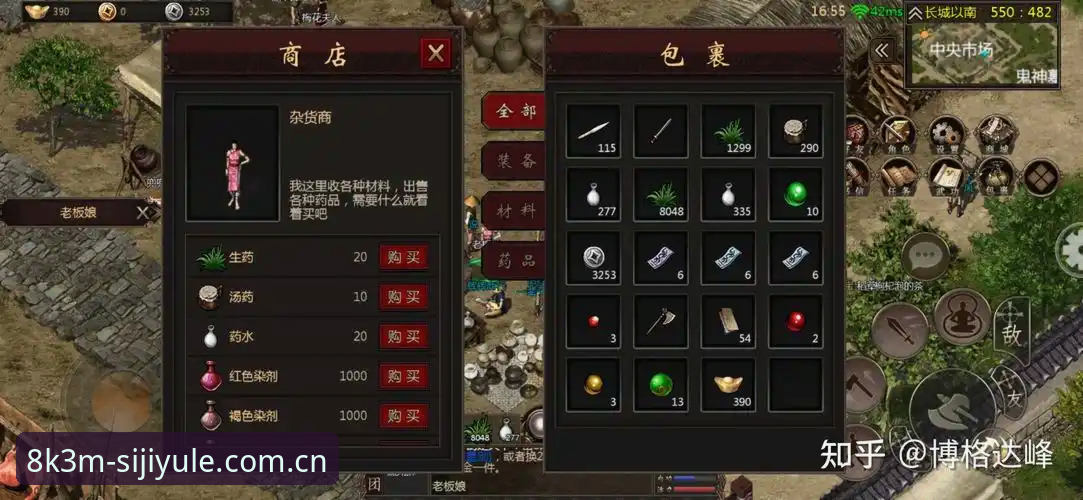 四季娱乐操作界面到底好不好用？实测后告诉你真实体验